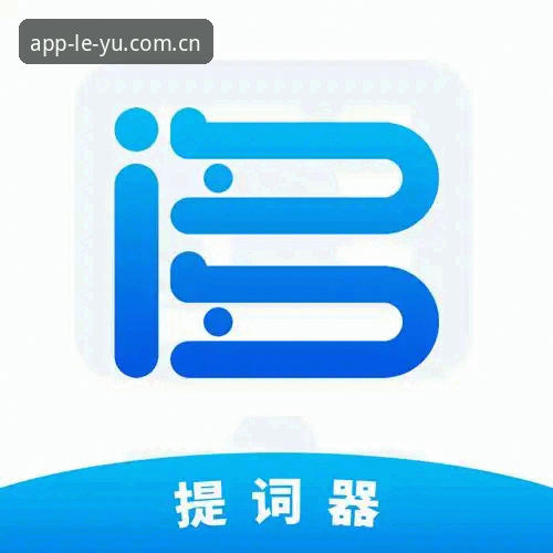 乐鱼体育APP手机版 乐鱼体育APP手机版全面评测:从下载到实战的完整体验报告